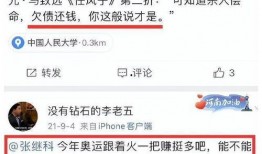 中海爆料最新消息视频播放,精彩内容抢先看！