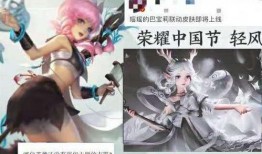 后裔新皮肤最新爆料图片,炫酷造型，光影交织，等你来鉴！