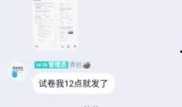 八中家长爆料视频大全最新